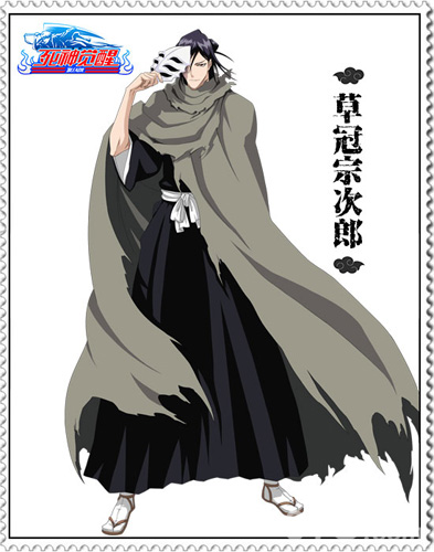 《死神觉醒》草冠宗次郎立绘