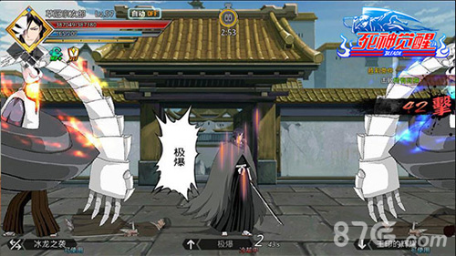 《死神觉醒》草冠战斗截图1