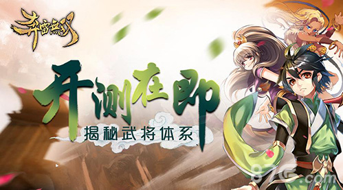 奔雷无双
