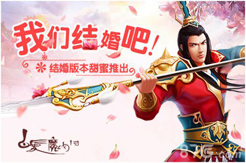 白发魔女传