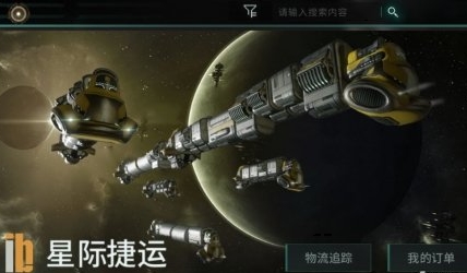 eve手游市场是什么
