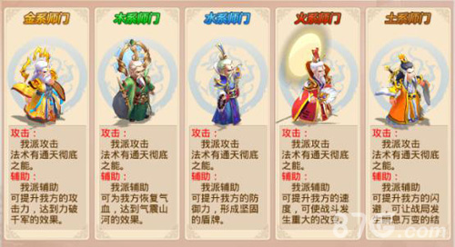 道王手游截图1