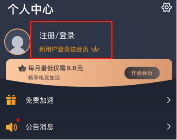 Apex英雄手游3