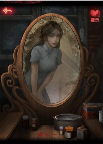 纸嫁衣2游戏截图