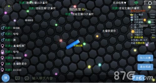 虫虫大作战游戏截图3