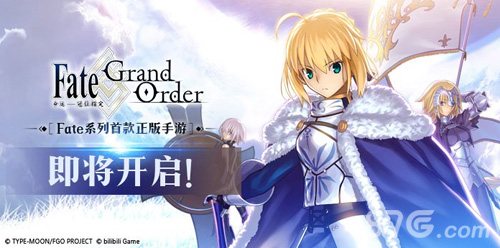 Fate/Grand Order