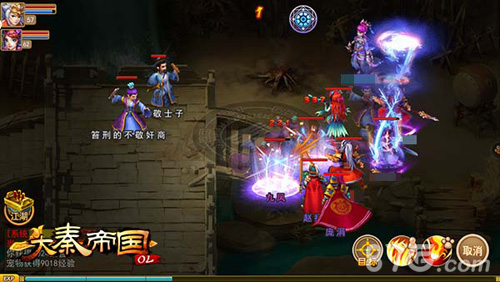 大秦帝国OL游戏截图3
