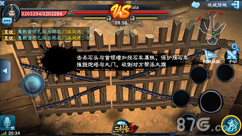 三剑豪2游戏截图1