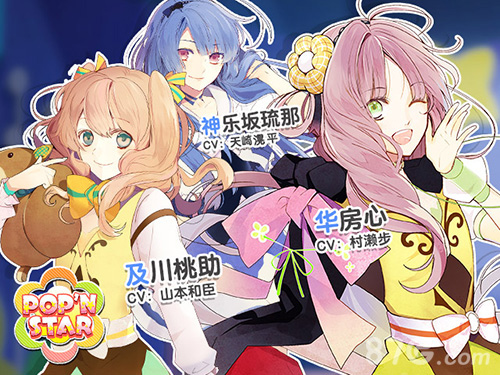 《ICHU偶像进行曲》乐队3