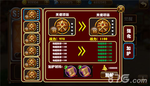萌漫大乱斗游戏截图3