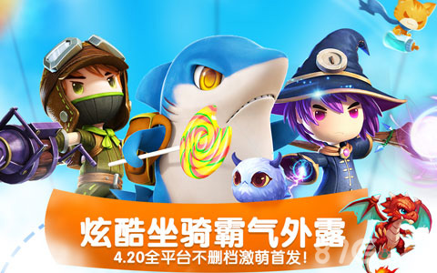 守护者们