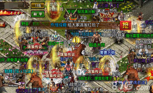 沙巴克传奇称号截图