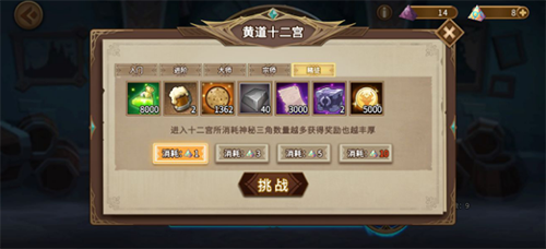 灵魂宝戒该隐阵容怎么搭配