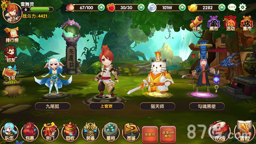 无双小师妹