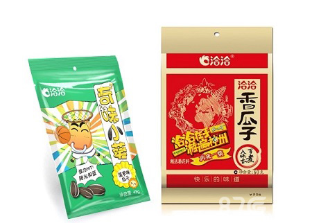 我叫MT活动宣传图