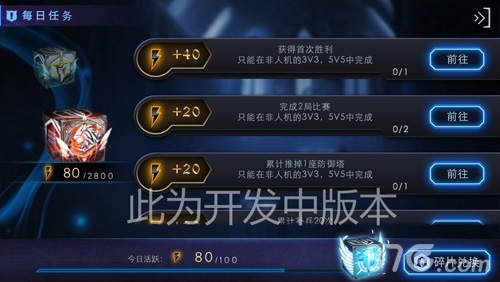 自由之战新版游戏截图2