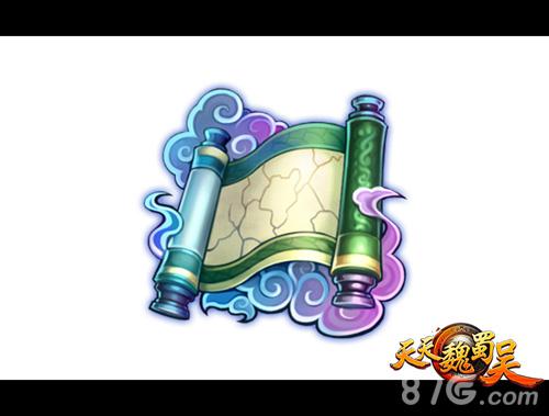 天天魏蜀吴神器降临之河洛新书
