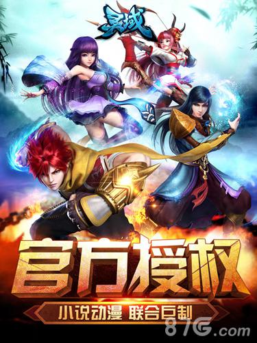 灵域宣传图