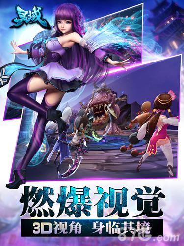 灵域宣传图3