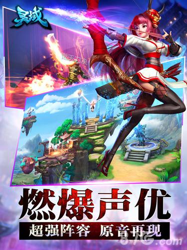 灵域宣传图6