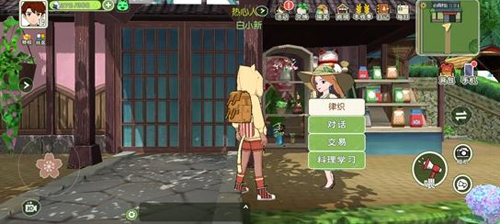 小森生活超级冬瓜图片