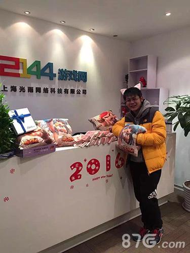 2144游戏网