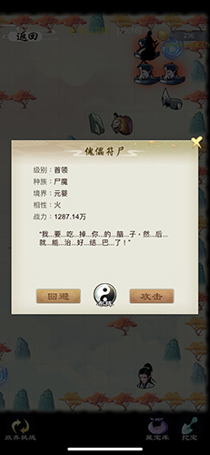 剑开仙门炼器峰什么用