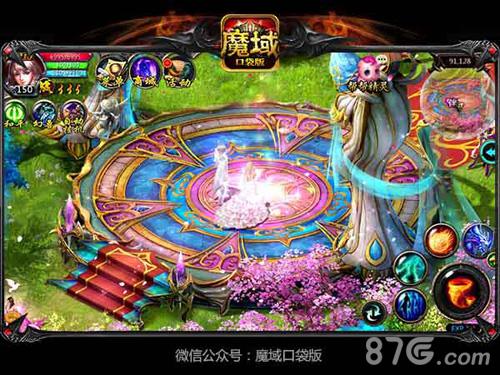 魔域口袋版好评如潮的玩法 目不暇接的福利2