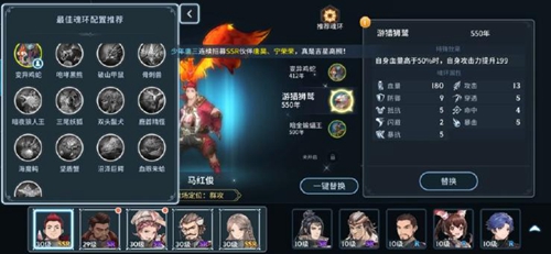 斗罗大陆斗神再临魂环图片5