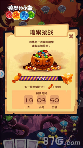 愤怒的小鸟泡泡大战圣诞糖果挑战等你参与