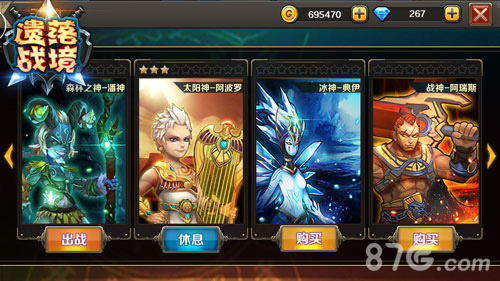 遗落战境
