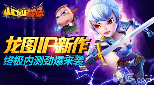 山口山战记龙图IP新作