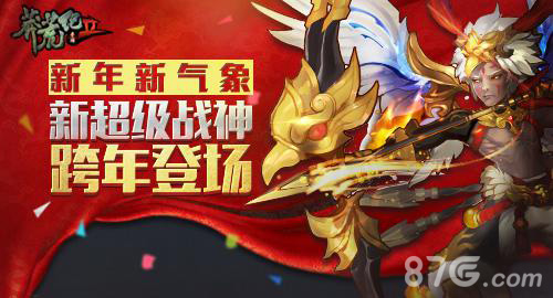 莽荒纪2