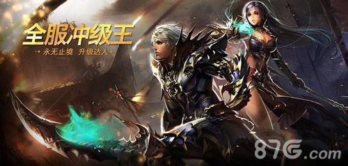 魔域口袋版全民冲级