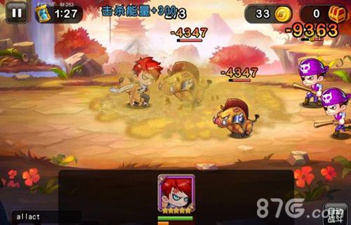 进击吧英雄我爱罗