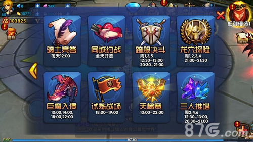 格斗猎人游戏截图1