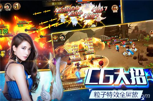 魔灵幻想宣传图