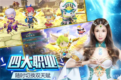 魔灵幻想四大职业