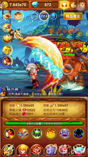 十万个大魔王宣传图2