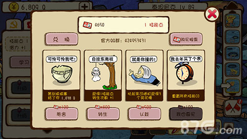 妈妈再带我一次宣传图2