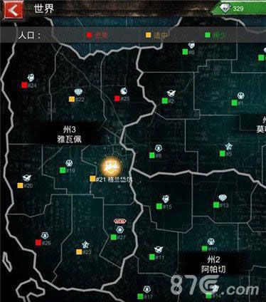战地风暴截图3