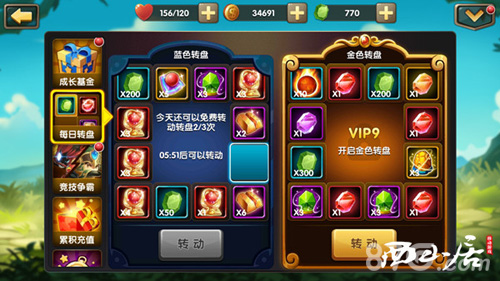 锤子三国转盘送钻石