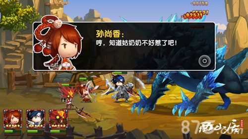 锤子三国少女孙尚香