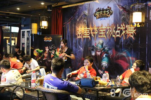 全民主公玩家线下合影4