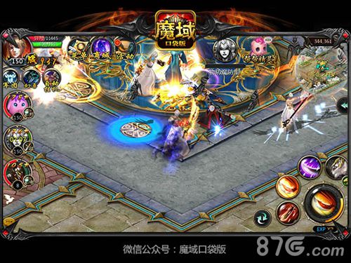魔域口袋版游戏宣传图2