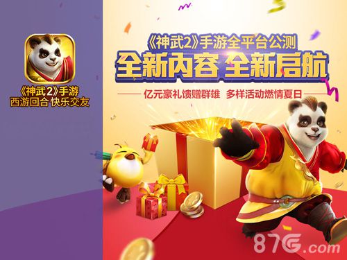全新内容，全新启航
