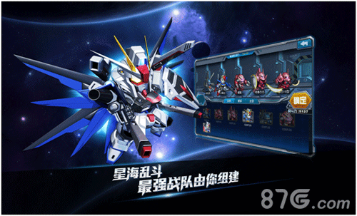 敢达决战游戏宣传图