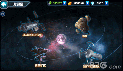 敢达决战殖民星争夺战界面游戏截图