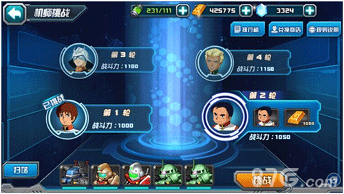 敢达决战机师挑战界面游戏截图