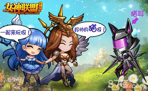 女神联盟手游宣传图2